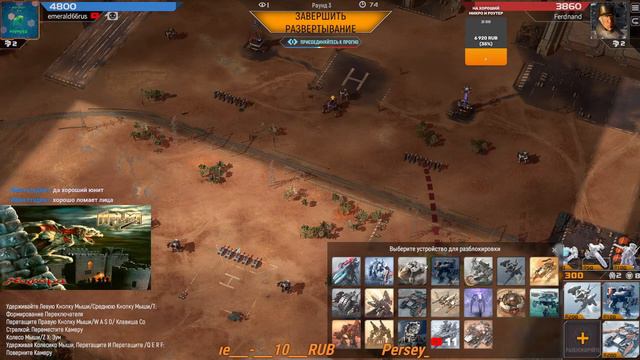 Готовимся к турику-Mechabellum