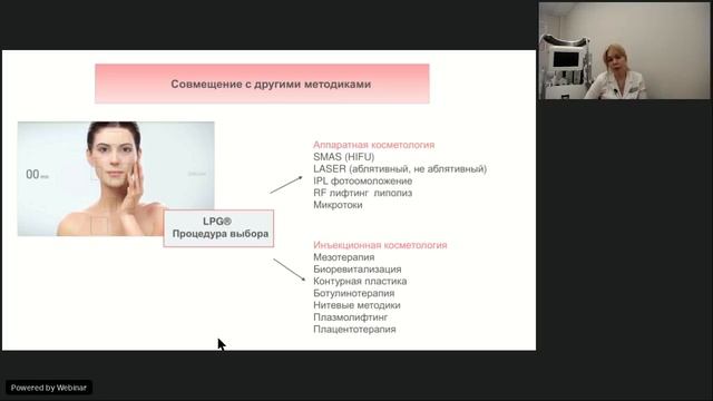 Секреты Здоровой Кожи