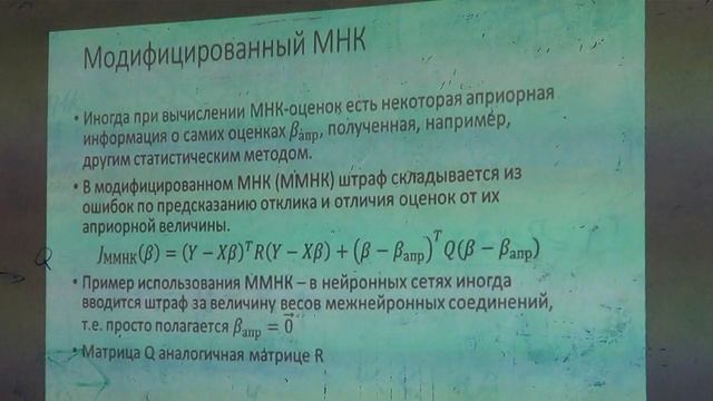 MPCAA22 Лекция 3 1 смотреть онлайн