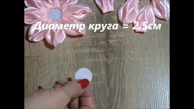 Крупный цветок канзаши на заколке/Kanzashi large flower barrette смотреть онлайн