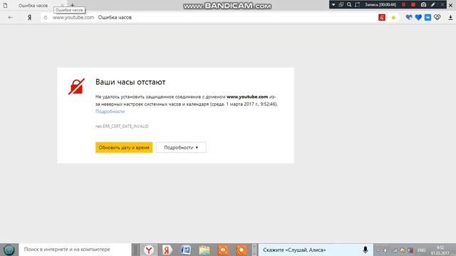 КАК НАСТРОИТЬ ДАТУ НАЗАД И ВПЕРЁД?!