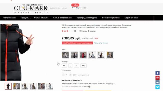 Пальто длинное зима, Пальто холлофайбер серебро, Hollofayber coat silver, смотреть онлайн