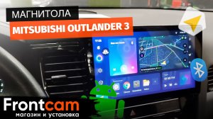 Магнитола Teyes CC3 360 с системой кругового обзора Mitsubishi Outlander 3 на ANDROID