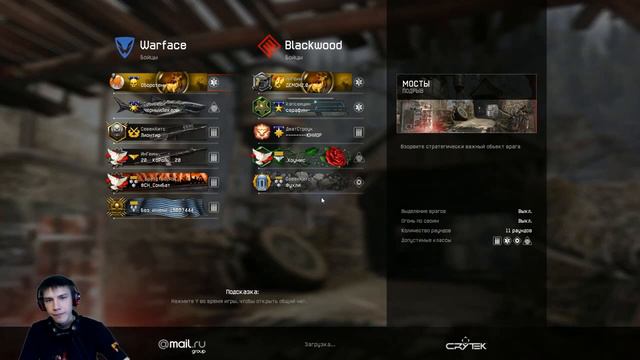 Играем с Оборотнем на ПТС смотреть онлайн