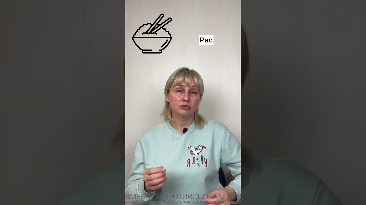 Топ 3 каши для ожирения и диабета. Доктор Лисенкова #shorts смотреть онлайн