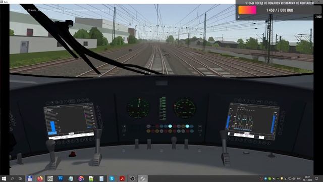 Zusi 3 Hobby version Маршрут: Koeln_Duesseldorf ICE 529 Dortmund - Munchen смотреть онлайн