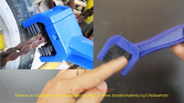 Щетка для чистки цепи мотоцикла. Заказал на Алиэкспресс. смотреть онлайн