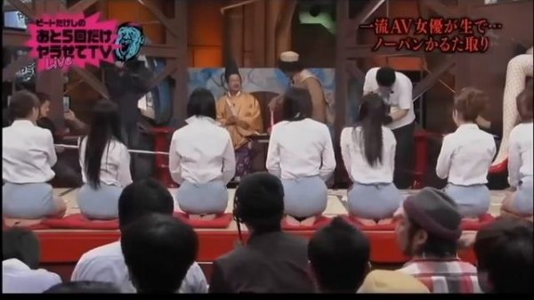 Game show J A V 2017