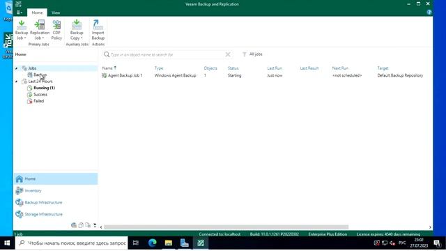 veeam backup & replication резервная копия физического компьютера смотреть онлайн
