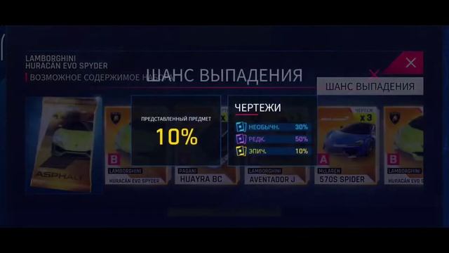 Asphalt 9 Legends Открыл Lotus Emira (Android) смотреть онлайн