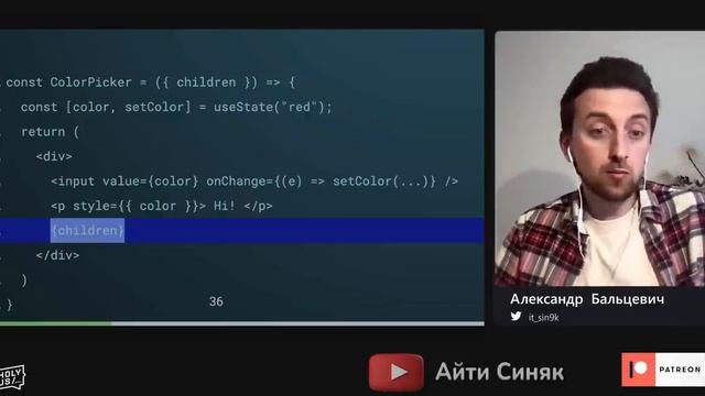[доклад] React memo — сплетни исходники грань полезности смотреть онлайн