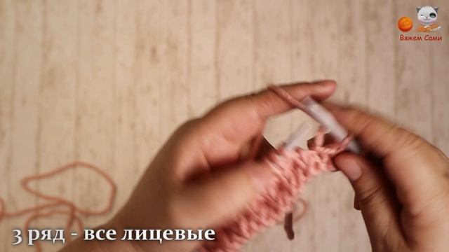 Простой узор спицами "ПЕСОК". Вязание для начинающих. смотреть онлайн