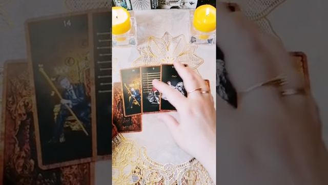 Есть ли измена? Изменяет ли он мне? Изменяет ли она мне? Таро. Расклад на картах таро. смотреть онлайн