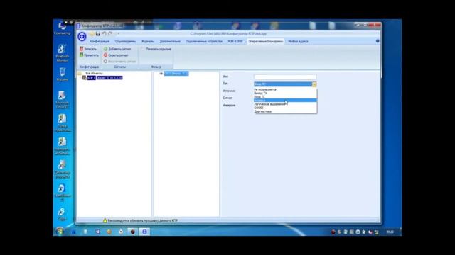 МИР КПР-01. Контроллер присоединения. Основы. смотреть онлайн