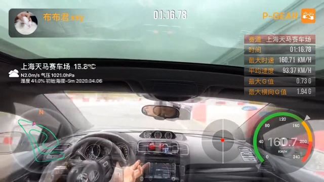 Shanghai Tianma Circuit Scirocco R смотреть онлайн