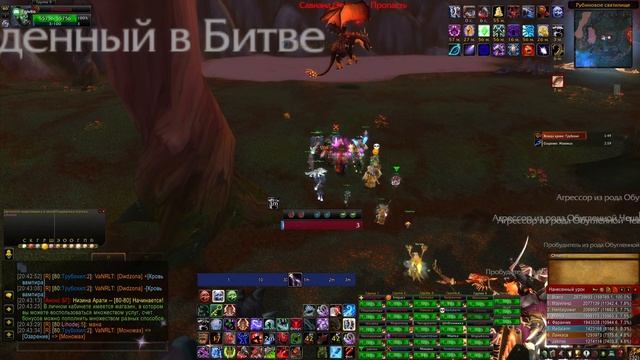 wow circle x100 кидалы сервера 2 смотреть онлайн