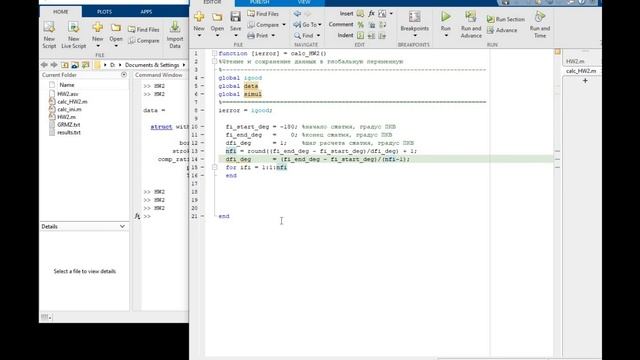 Моделирование рабочего процесса поршневого двигателя по методике Гриневецкого-Мазинга. Часть 1. смотреть онлайн