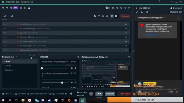 VimeWorld Stream!!Залетаем Прайс лист в описании к стриму!!! смотреть онлайн