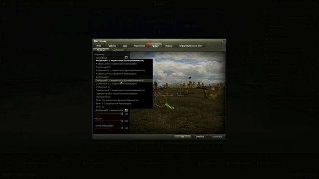 ДЕТАЛЬНЫЙ ГАЙД ПО СТРЕЛЬБЕ WORLD OF TANKS от А до Я смотреть онлайн