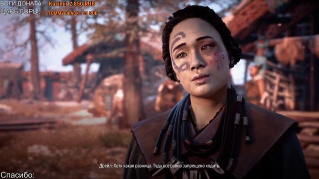Horizon Zero Dawn проходим сюжет #2 смотреть онлайн