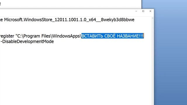 Не запускается магазин Windows 10 Microsoft Store - как переустановить магазин Виндоус 10 смотреть онлайн
