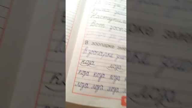 Это школа ? смотреть онлайн