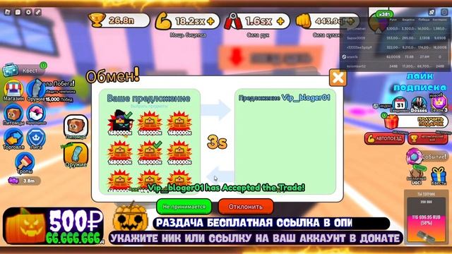 ? РАЗДАЧА ПИТОМЦЕВ ? В ARM WRESTLE SIMULATOR В РОБЛОКС! ROBLOX смотреть онлайн