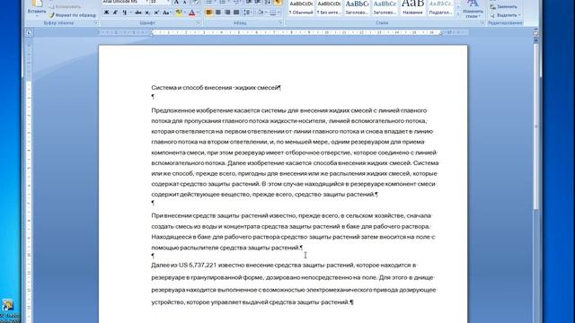 Исходник - разделитель - перевод. Можно ли это сделать? смотреть онлайн