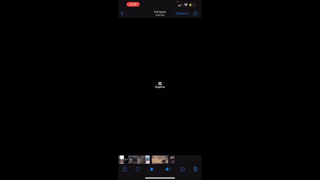 как сделать мувик в кап кут мой способ￼ смотреть онлайн