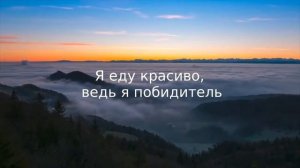 Rocket - Drive home (lyrics video)