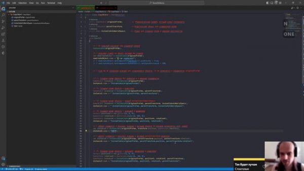 Создание объектов в юнити через код - база по Instantiate