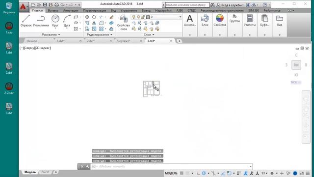 Экспорт в AutoCad в расширение .dxf в другие чертежные программы смотреть онлайн