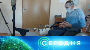 «Сегодня»: 7 сентября 2023 года. 13:00 | Выпуск новостей | Новости НТВ