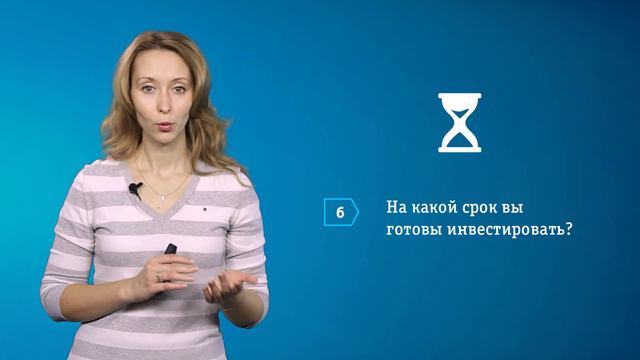 Лекция 2.4 | Успешный инвестор. Кто он? | Азбука финансов