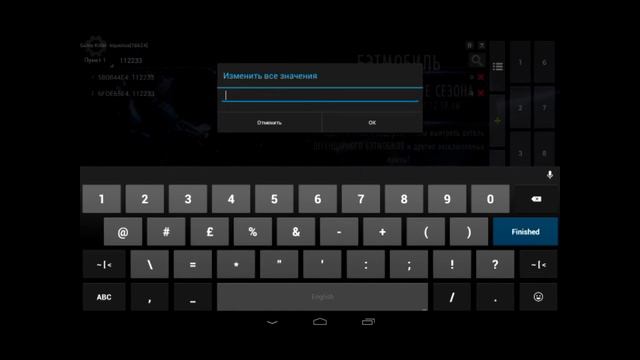 Взлом Инжастис [Injustice] через ГеймКиллер [GameKiller] на Андройд (2 способ) 2016 смотреть онлайн