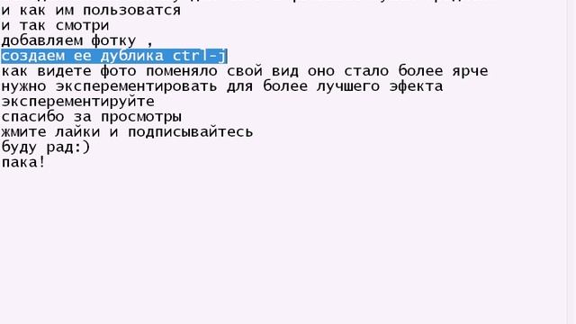 уроки фотошопа-Градиент смотреть онлайн
