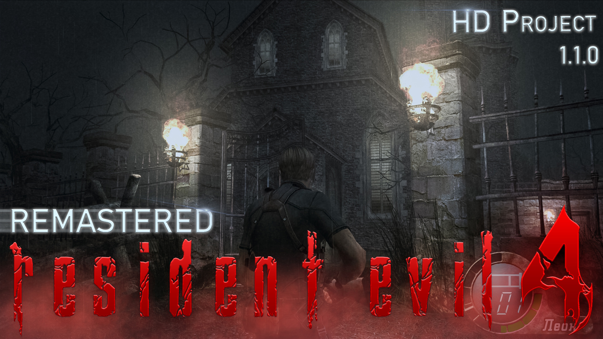 Адский Бензопильщик ► Resident Evil 4 HD Project прохождение на русском #3