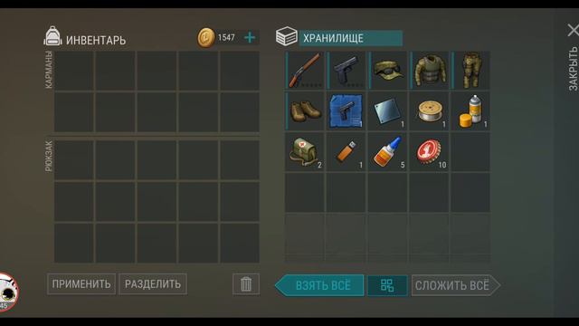 #28 - [LastDayOnEarth] Полицейский участок/открываем все карты смотреть онлайн