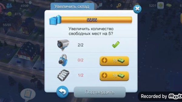 Прохождение SimCity Buildit Часть 1 ( перезапуск )