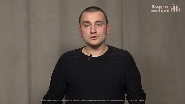 Вместе с семьёй. Ежедневная молитва. Эфир от 22 ноября 2023 смотреть онлайн