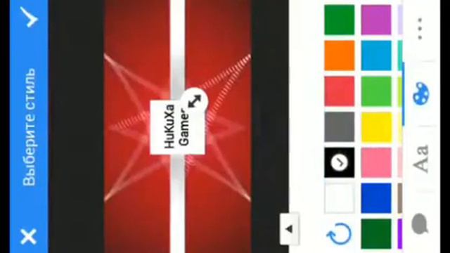 Как создать интро для канала смотреть онлайн