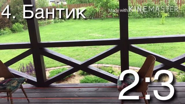 Челлендж резиночка смотреть онлайн