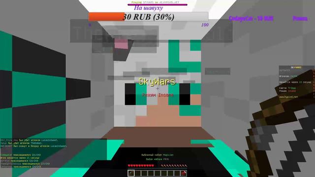 НОВОГОДНИЙ СТРИМ ПО MINECRAFT! РОЗЫГРЫШ ЛИЦЕНЗИЙ С ПОЛНЫМ ДОСТУПОМ! БЕСПЛАТНОЕ ПАТИ! ОЦЕНКА КАНАЛА! смотреть онлайн
