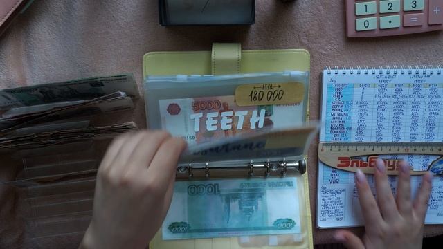 ПЛАНИРОВАНИЕ БЮДЖЕТА? #cashenvelopestuffing