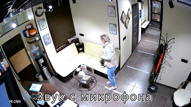 Видеонаблюдение в салоне красоты - демонстрация работы системы смотреть онлайн
