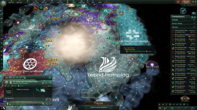 Stellaris - Прохождение #67 - Стал кризисом смотреть онлайн