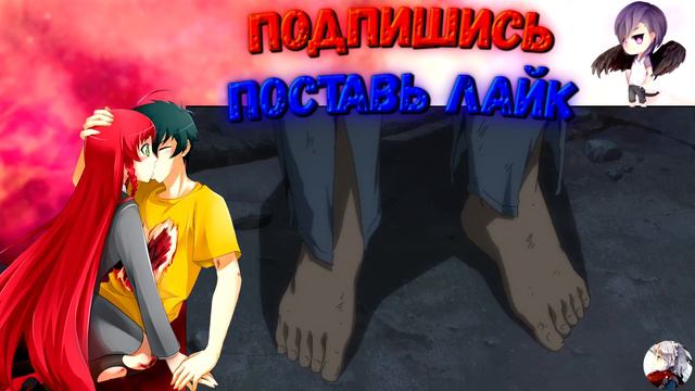 Мао и Чихо на Свидание. Сильное Землетрясение. Аниме "Сатана на Подработке". смотреть онлайн