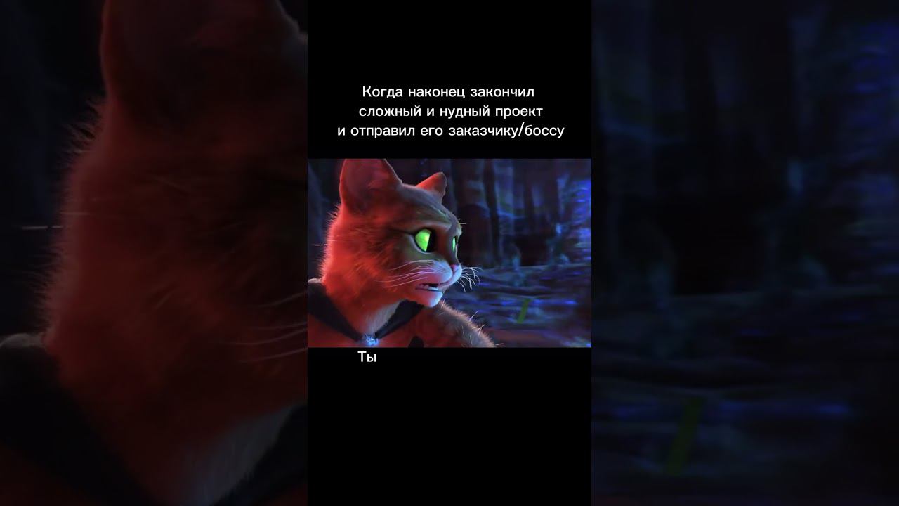 Было такое? Пиши в комментариях смотреть онлайн