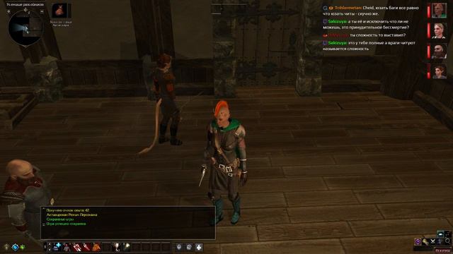 Прохождение Neverwinter Nights 2 (Ep 2) Нишка и проблемы Форта Локе смотреть онлайн