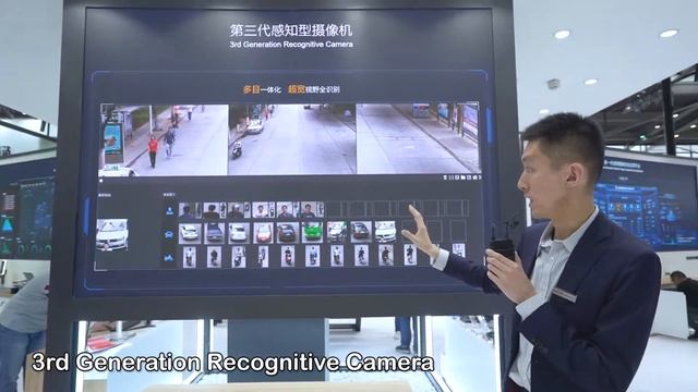 Камера распознавания 3-го поколения смотреть онлайн